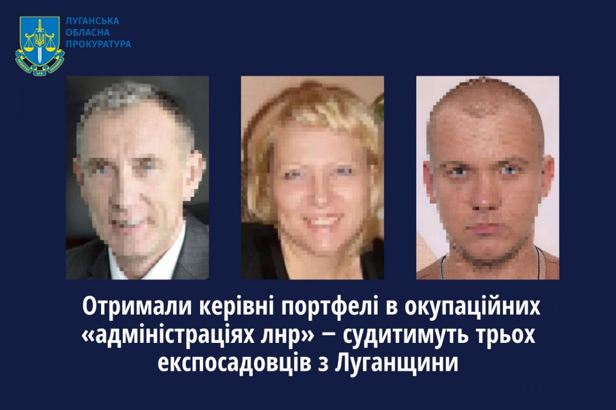 Отримали керівні портфелі в окупаційних «адміністраціях лнр» ‒ судитимуть трьох експосадовців з Луганщини Отримали керівні портфелі в окупаційних «адміністраціях лнр» ‒ судитимуть трьох експосадовців з Луганщини