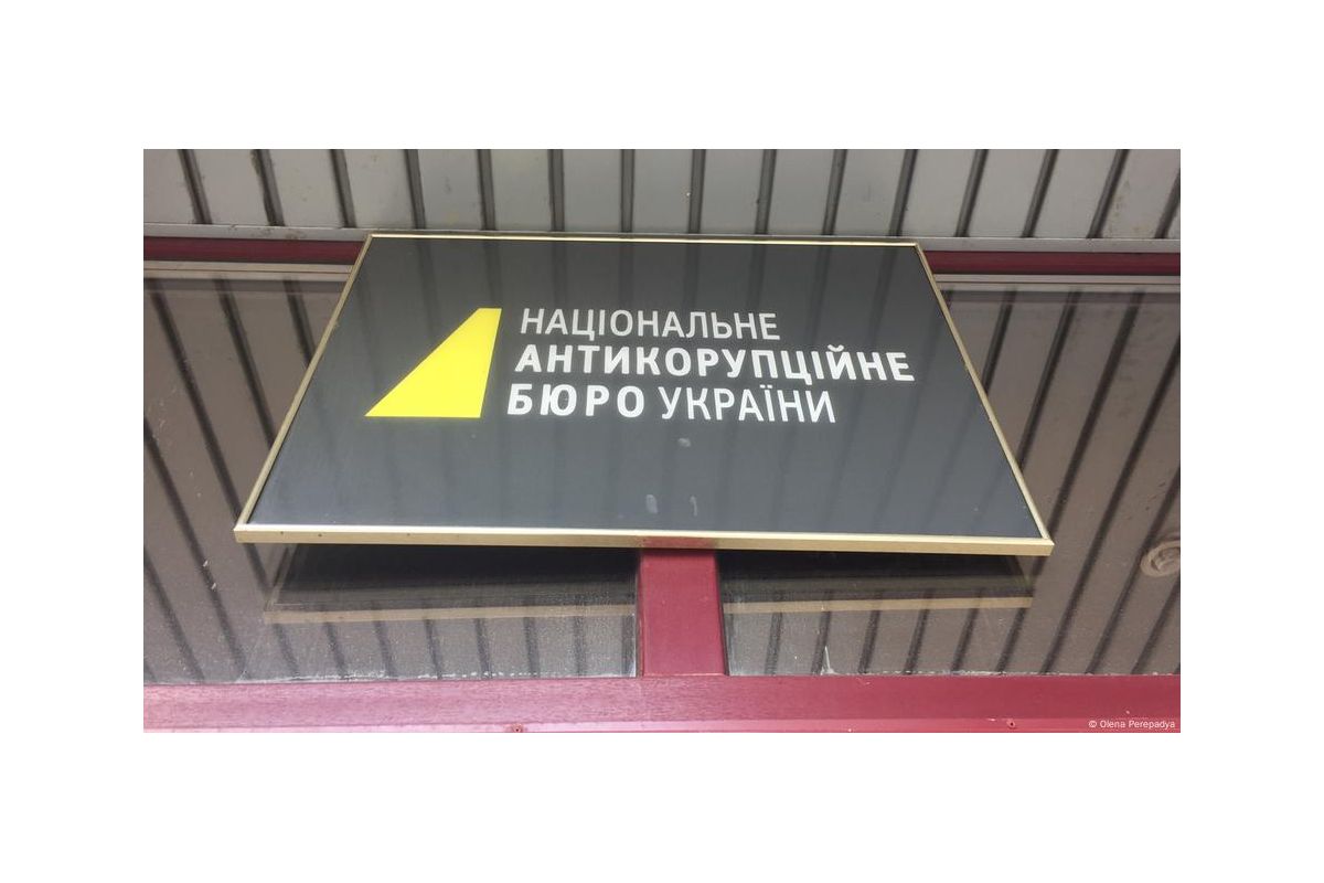 НАБУ і САП оголосили підозру нардепу Шевченку в легалізації 9 млн гривень НАБУ і САП оголосили підозру нардепу Шевченку в легалізації 9 млн гривень