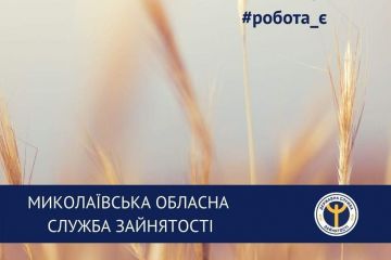 На Миколаївщині з початку року більше 8 тисяч  На Миколаївщині з початку року більше 8 тисяч