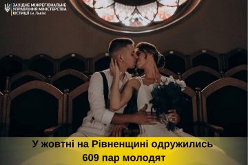 У жовтні на Рівненщині одружились 609 пар молодят У жовтні на Рівненщині одружились 609 пар молодят