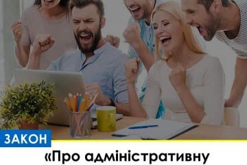 Верховна Рада України 291 голосом ухвалила в другому читанні законопроєкт про адміністративну процедуру! Верховна Рада України 291 голосом ухвалила в другому читанні законопроєкт про адміністративну процедуру!