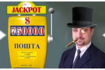 Людина Ахметова запровадила цензуру на Укрпошті Людина Ахметова запровадила цензуру на Укрпошті