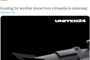 ​У Литві придбали для України морський дрон за 250 тисяч доларів