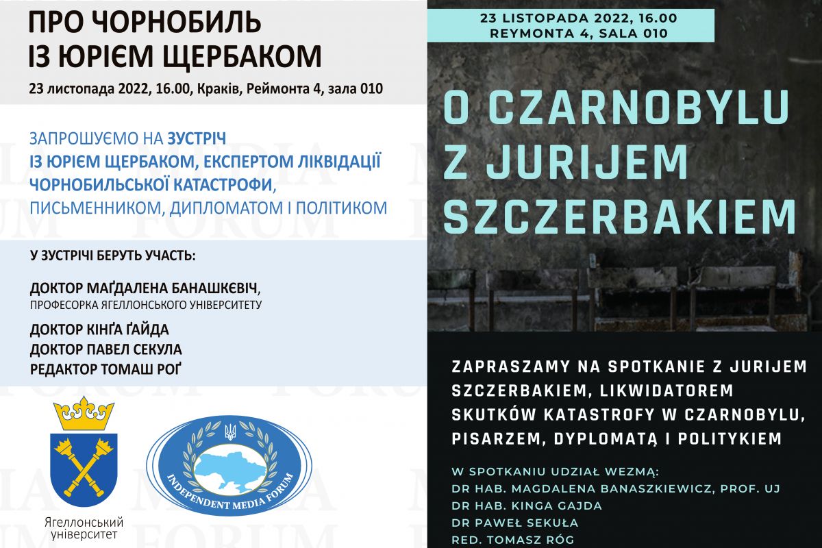 Чорнобильська тема зустрічі в Кракові