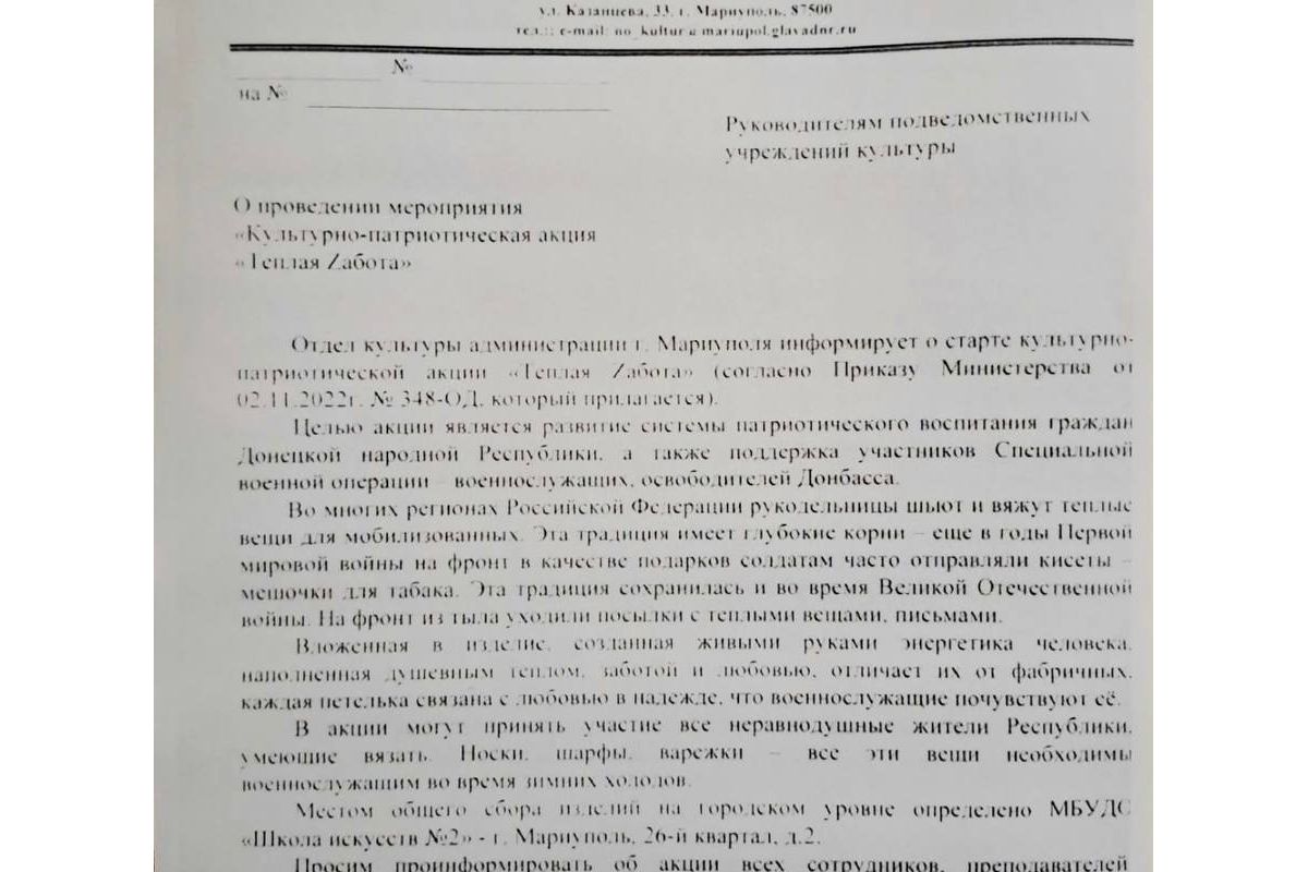 Маріупольських дітей змусять шити одяг для російських вбивць