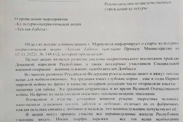 Маріупольських дітей змусять шити одяг для російських вбивць Маріупольських дітей змусять шити одяг для російських вбивць