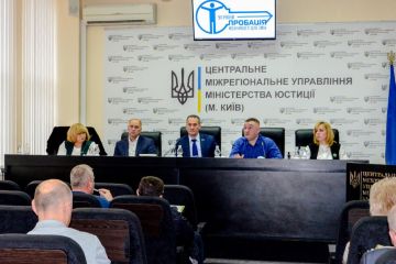 Центр пробації: підсумки діяльності 9 місяців 2023 Центр пробації: підсумки діяльності 9 місяців 2023