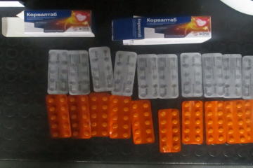 На контрольному пункті у чоловіка виявили ліки з психотропним ферментом  На контрольному пункті у чоловіка виявили ліки з психотропним ферментом