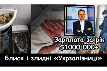 Ставленик Ахметова Олександр Перцовський пограбував Укрпошту та прийшов грабувати Укрзалізницю Ставленик Ахметова Олександр Перцовський пограбував Укрпошту та прийшов грабувати Укрзалізницю