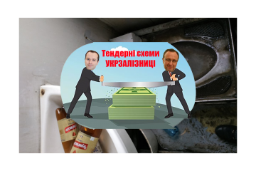 Соколовський - Перцовський - хто знущається над пасажирами Укрзалізніці і піддає їх життя небезпеці Соколовський - Перцовський - хто знущається над пасажирами Укрзалізніці і піддає їх життя небезпеці