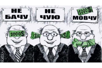 “ПЕРША УКРАЇНСЬКА ВИДОБУВНА КОМПАНІЯ” НА ЧОЛІ З ДИРЕКТОРОМ СЕРГІЄМ ВОВКОМ ЗВЕРНУЛИСЬ В СБУ. ДЕРЖГЕОНАДРА - ПОГЛИНУЛА КОРУПЦІЯ? “ПЕРША УКРАЇНСЬКА ВИДОБУВНА КОМПАНІЯ” НА ЧОЛІ З ДИРЕКТОРОМ СЕРГІЄМ ВОВКОМ ЗВЕРНУЛИСЬ В СБУ. ДЕРЖГЕОНАДРА - ПОГЛИНУЛА КОРУПЦІЯ?