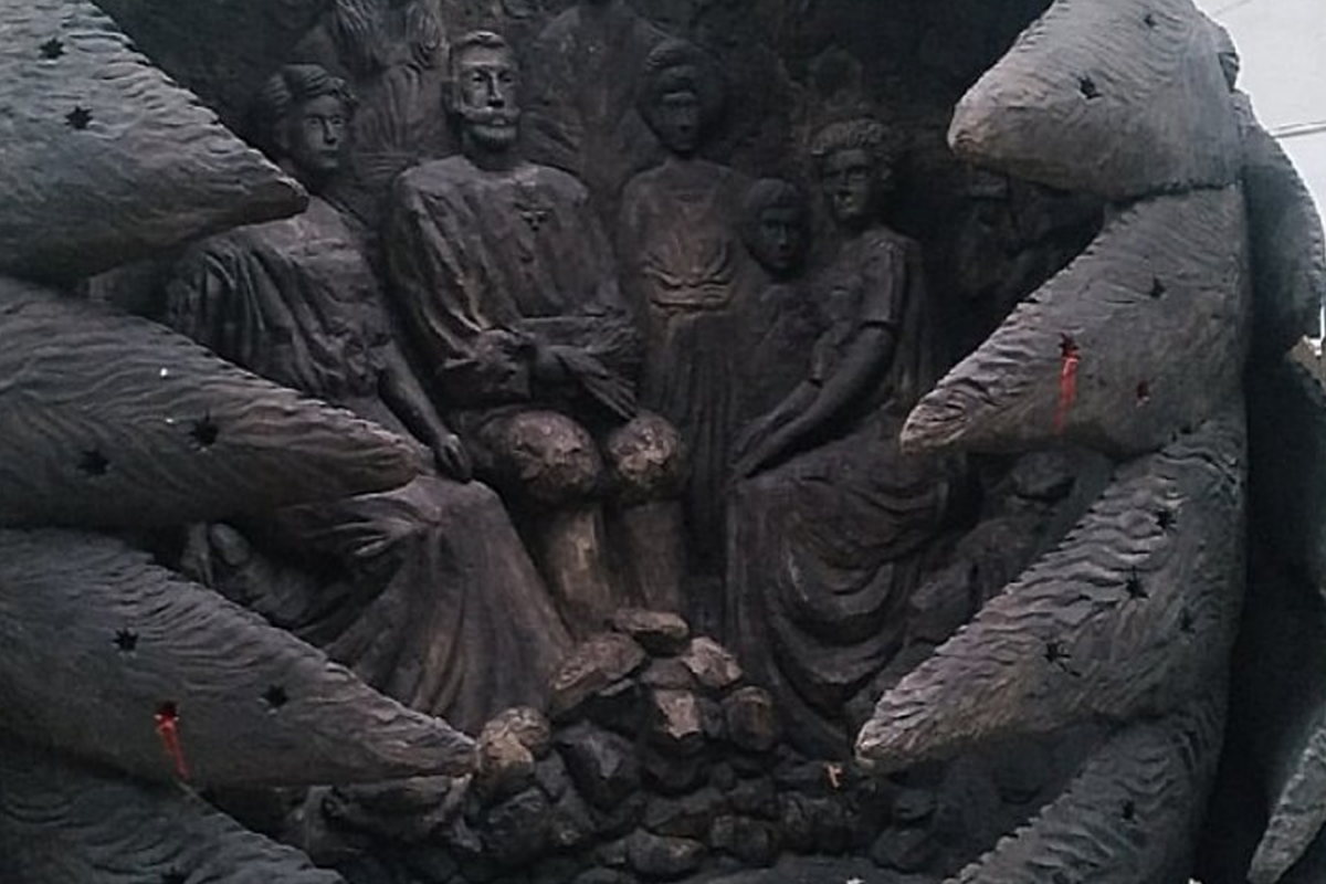 Пам'ятник царської родини буде продано на аукціоні Пам'ятник царської родини буде продано на аукціоні