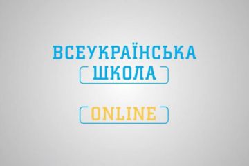 «Всеукраїнська школа онлайн» - одна із найпопулярніших платформ сфери освіти у світі «Всеукраїнська школа онлайн» - одна із найпопулярніших платформ сфери освіти у світі