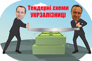 Соколовський - Перцовський - хто знущається над пасажирами Укрзалізніці і піддає їх життя небезпеці Соколовський - Перцовський - хто знущається над пасажирами Укрзалізніці і піддає їх життя небезпеці