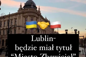 ​ Визнання Україною вагомих заслуг міста Люблін
