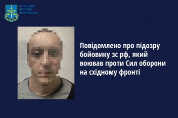 Повідомлено про підозру бойовику зс рф, який воював проти Сил оборони на східному фронті Повідомлено про підозру бойовику зс рф, який воював проти Сил оборони на східному фронті
