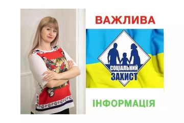 Корнієнко Марина: З 1 січня 2021 року з питань усіх видів соціальних допомог, субсидій та пільг потрібно звертатись до уповноважених осіб виконавчих органів місцевого самоврядування. Управління соцзахисту не буде здійснювати особистий прийом громадян. Корнієнко Марина: З 1 січня 2021 року з питань усіх видів соціальних допомог, субсидій та пільг потрібно звертатись до уповноважених осіб виконавчих органів місцевого самоврядування. Управління соцзахисту не буде здійснювати особистий прийом громадян.