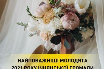 НАЙПОВАЖНІШІ МОЛОДЯТА 2021 РОКУ ІЧНЯНСЬКОЇ ГРОМАДИ НАЙПОВАЖНІШІ МОЛОДЯТА 2021 РОКУ ІЧНЯНСЬКОЇ ГРОМАДИ