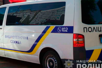 Мінування шкіл у Кривому Розі Мінування шкіл у Кривому Розі