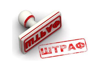 У Покровську депутата міської ради покарано за несвоєчасне подання е-декларації У Покровську депутата міської ради покарано за несвоєчасне подання е-декларації