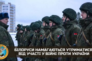 ‼️ Білоруси намагаються утриматися від участі у війні проти України ‼️ Білоруси намагаються утриматися від участі у війні проти України