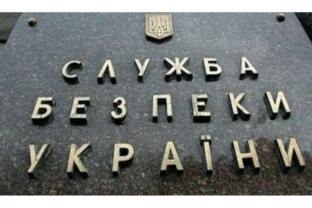 Об’єднаного центру СБУ фактично не існує Об’єднаного центру СБУ фактично не існує