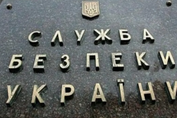 Об’єднаного центру СБУ фактично не існує Об’єднаного центру СБУ фактично не існує