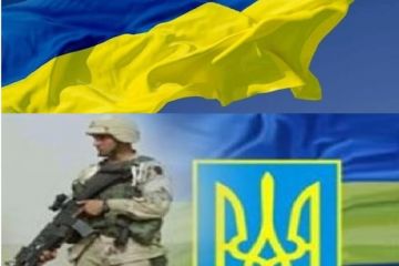 УКРАЇНСЬКА ВЕЛИЧ  УКРАЇНСЬКА ВЕЛИЧ