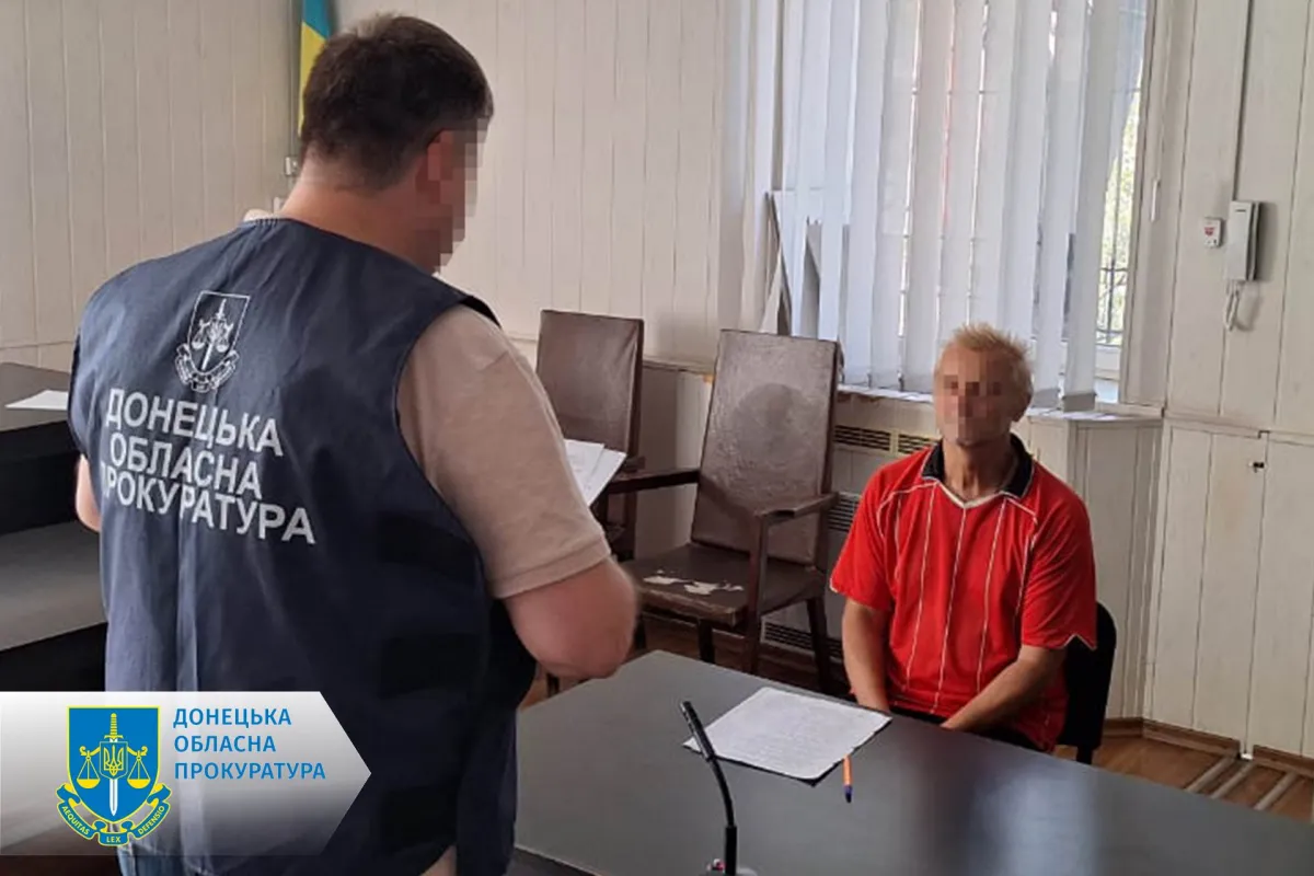 Перед судом постане чоловік, який на Донеччині ґвалтував та розбещував неповнолітніх Перед судом постане чоловік, який на Донеччині ґвалтував та розбещував неповнолітніх