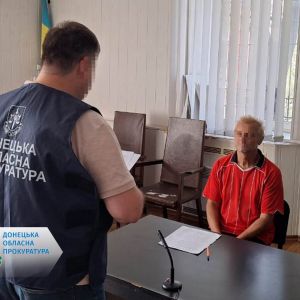 Перед судом постане чоловік, який на Донеччині ґвалтував та розбещував неповнолітніх Перед судом постане чоловік, який на Донеччині ґвалтував та розбещував неповнолітніх