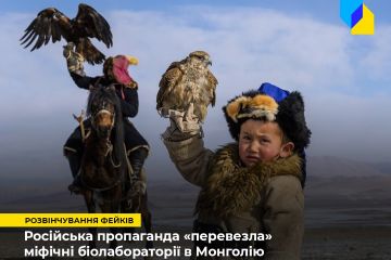 Російське вторгнення в Україну : «Українські біолабораторії „переїхали“ в Монголію» Російське вторгнення в Україну : «Українські біолабораторії „переїхали“ в Монголію»