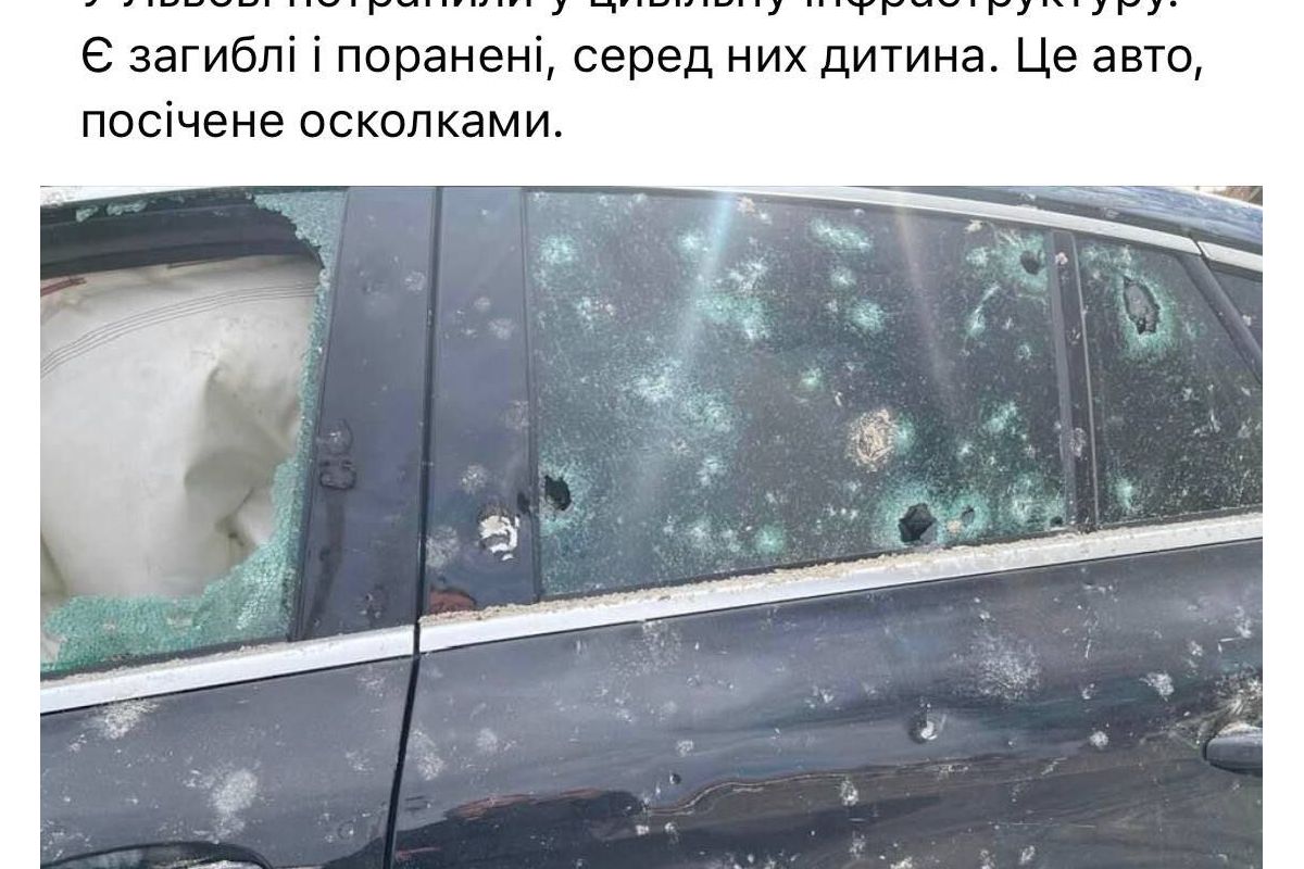 Російське вторгнення в Україну : У Львові є загиблі та поранені! Російське вторгнення в Україну : У Львові є загиблі та поранені!