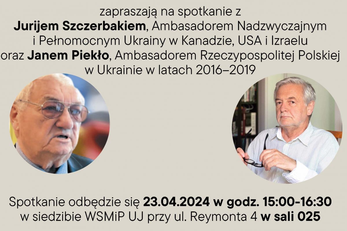 У Ягеллонському університеті в Кракові виступить Юрій ЩЕРБАК, письменник і дипломат У Ягеллонському університеті в Кракові виступить Юрій ЩЕРБАК, письменник і дипломат