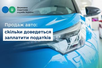 Продаж авто: скільки доведеться заплатити податків Продаж авто: скільки доведеться заплатити податків