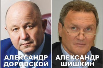 В Одесской области на пост главы СБУ назначен сын Александра Доровского — главы скандальной фармацевтической компании «Здоровье» В Одесской области на пост главы СБУ назначен сын Александра Доровского — главы скандальной фармацевтической компании «Здоровье»