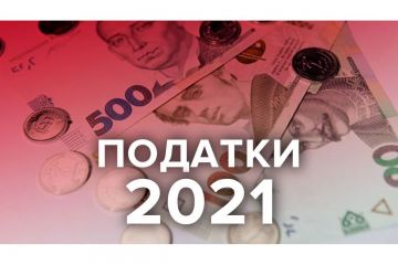 Злата Лагутіна: столичними платниками задекларовано до повернення майже 28,2 мільйони гривень сплачених податків Злата Лагутіна: столичними платниками задекларовано до повернення майже 28,2 мільйони гривень сплачених податків