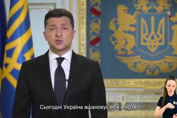 Обращение Главы государства по случаю Дня памяти жертв геноцида крымскотатарского народа Обращение Главы государства по случаю Дня памяти жертв геноцида крымскотатарского народа