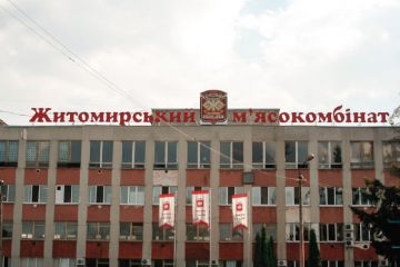 Житомирский мясокомбинат принадлежит российскому бизнесмену Житомирский мясокомбинат принадлежит российскому бизнесмену