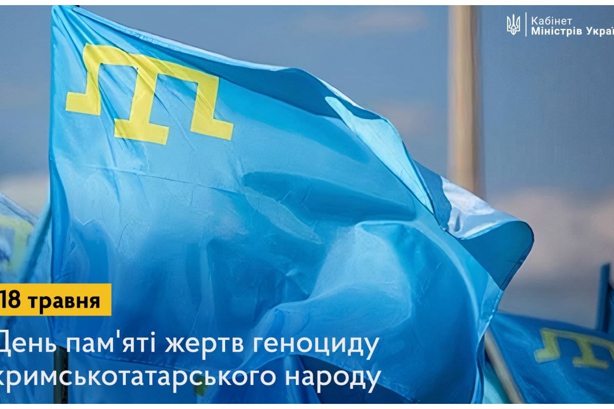 У 1944 році радянський режим примусово вивіз із Криму близько 200 тисяч кримських татар. Через голод, хвороби й виснаження понад 30 тисяч із них загинули. У 1944 році радянський режим примусово вивіз із Криму близько 200 тисяч кримських татар. Через голод, хвороби й виснаження понад 30 тисяч із них загинули.