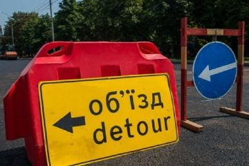 Проїзд через Василівку Запорізької області закритий на невизначений термін через бойові дії Проїзд через Василівку Запорізької області закритий на невизначений термін через бойові дії