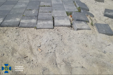 В Днепропетровской области СБУ раскрыла хищение более 2,5 миллиона гривен на реконструкции центральной площади города В Днепропетровской области СБУ раскрыла хищение более 2,5 миллиона гривен на реконструкции центральной площади города