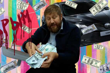 Василий Герелюк. Как быть пособником террористов и зарабатывать в Украине Василий Герелюк. Как быть пособником террористов и зарабатывать в Украине