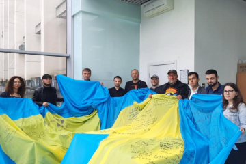 Напиши послання Криму або ПРАПОР Бажань Напиши послання Криму або ПРАПОР Бажань