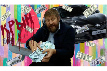 Василий Герелюк. Как быть пособником оккупантов и зарабатывать в Украине Василий Герелюк. Как быть пособником оккупантов и зарабатывать в Украине