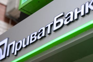 Державний банк отримав найбільші прибутки у першому кварталі Державний банк отримав найбільші прибутки у першому кварталі