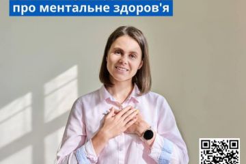 Цінність культури піклування про ментальне здоров'я Цінність культури піклування про ментальне здоров'я