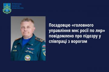 Посадовцю «головного управління мнс росії по лнр» повідомлено про підозру у співпраці з ворогом Посадовцю «головного управління мнс росії по лнр» повідомлено про підозру у співпраці з ворогом