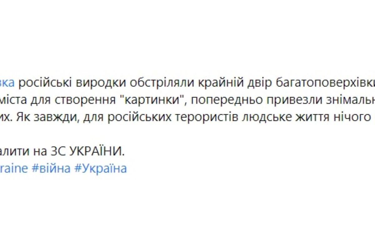 В окупованій Снігурівці на Миколаївщині орки для створення "картинки" обстріляли двір багатоповерхового будинку на околиці міста