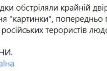 В окупованій Снігурівці на Миколаївщині орки для створення "картинки" обстріляли двір багатоповерхового будинку на околиці міста В окупованій Снігурівці на Миколаївщині орки для створення "картинки" обстріляли двір багатоповерхового будинку на околиці міста