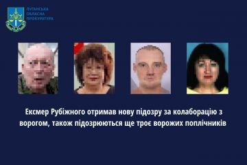 Ексмер Рубіжного отримав нову підозру за колаборацію з ворогом, також підозрюються ще троє ворожих поплічників Ексмер Рубіжного отримав нову підозру за колаборацію з ворогом, також підозрюються ще троє ворожих поплічників